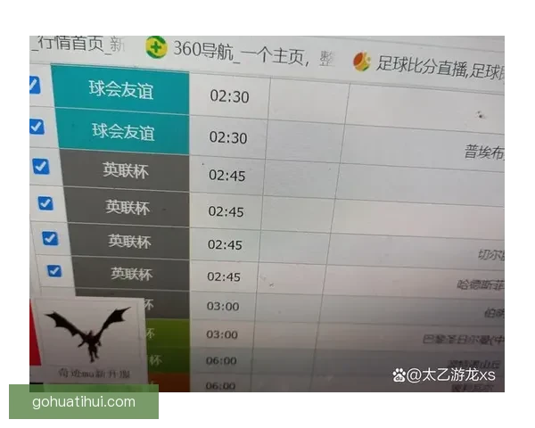 精准足球竞猜攻略，助你提升胜率赢取丰厚奖金